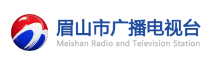 眉山電視臺(tái)